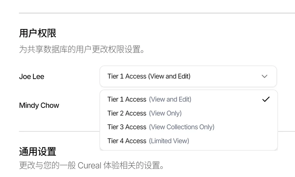 可视化访问权限